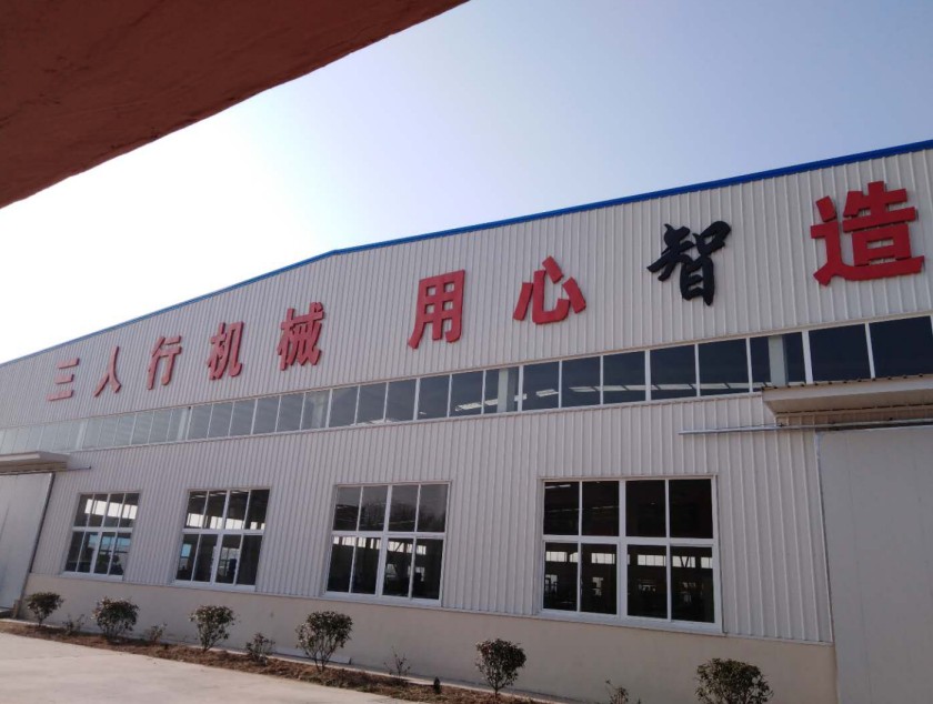 Qingdao Sanrenxing Professional Manufacturer