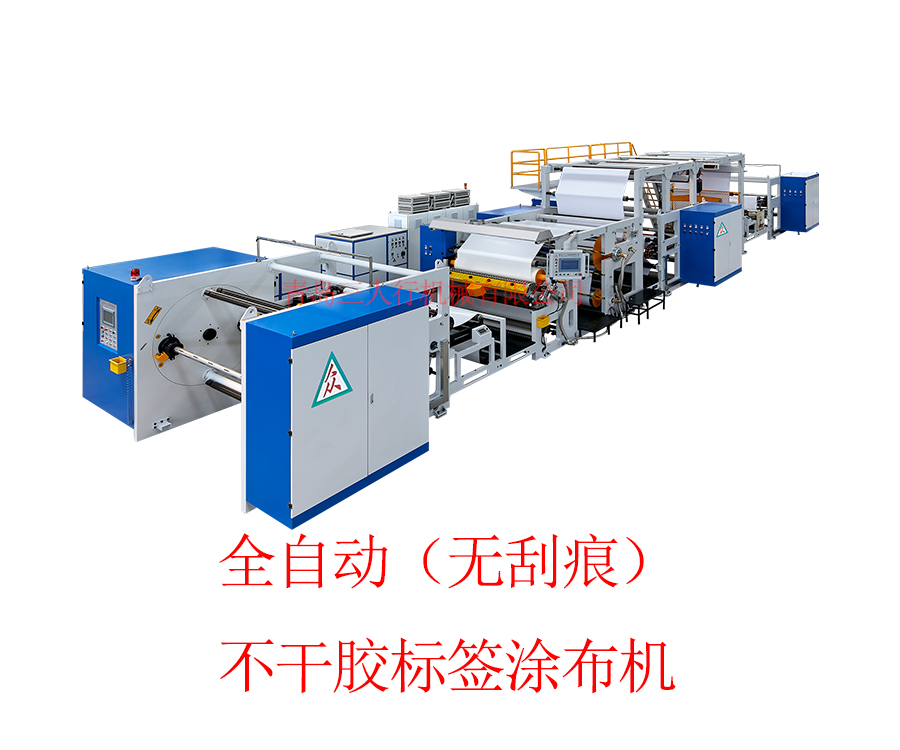 SR-A350 Full- automatic(rotary bar)adhesive label coating machine