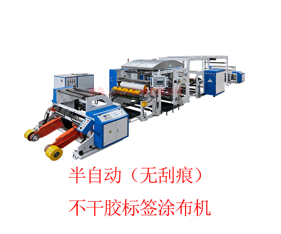SR-A250 Semi-automatic(rotary bar)adhesive label coating machine